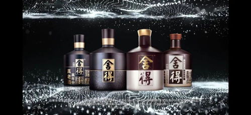 舍得藏品雙子星 老酒戰略下的婚慶服務新典范