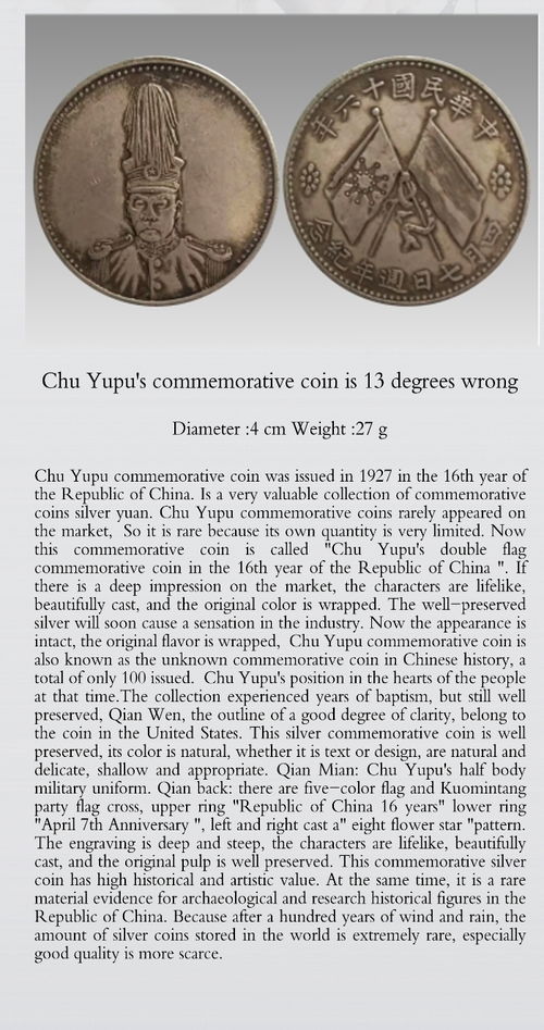 精品推薦 獨特婚慶服務(wù)與珍藏藏品