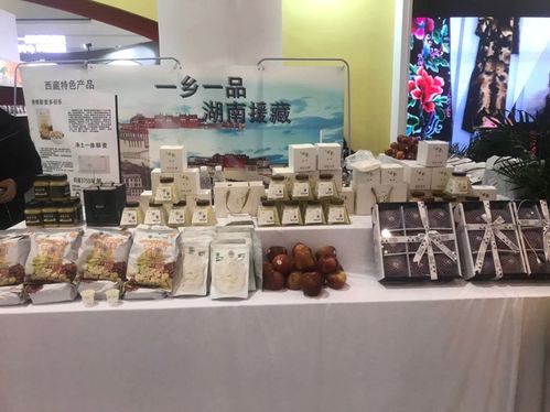 藏品入湘亮相2020一鄉(xiāng)一品國際商品博覽會，婚慶服務(wù)煥新體驗