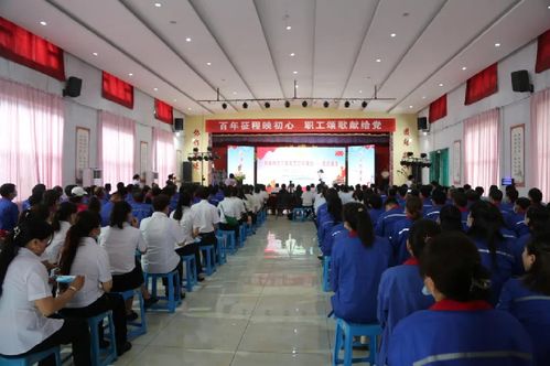 用群眾喜聞樂見方式慶祝黨的百年華誕——市總工會文藝慰問演出進企業(yè)活動紀實