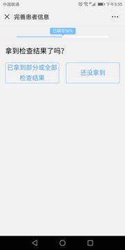 解鎖智慧醫(yī)療 如何高效應(yīng)用在線醫(yī)療服務(wù)軟件，實現(xiàn)便捷就診全攻略