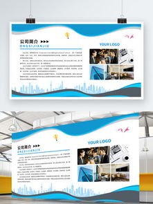千圖網(wǎng) 專業(yè)設(shè)計資源平臺，免費下載企業(yè)背景與產(chǎn)品發(fā)布圖片