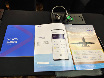 vivo亮相中國航空新技術發(fā)展論壇 以企業(yè)網(wǎng)絡技術服務智慧航空建設