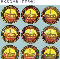 防偽刮卡與商標(biāo)注冊 雙重保障下的品牌價值與成本分析